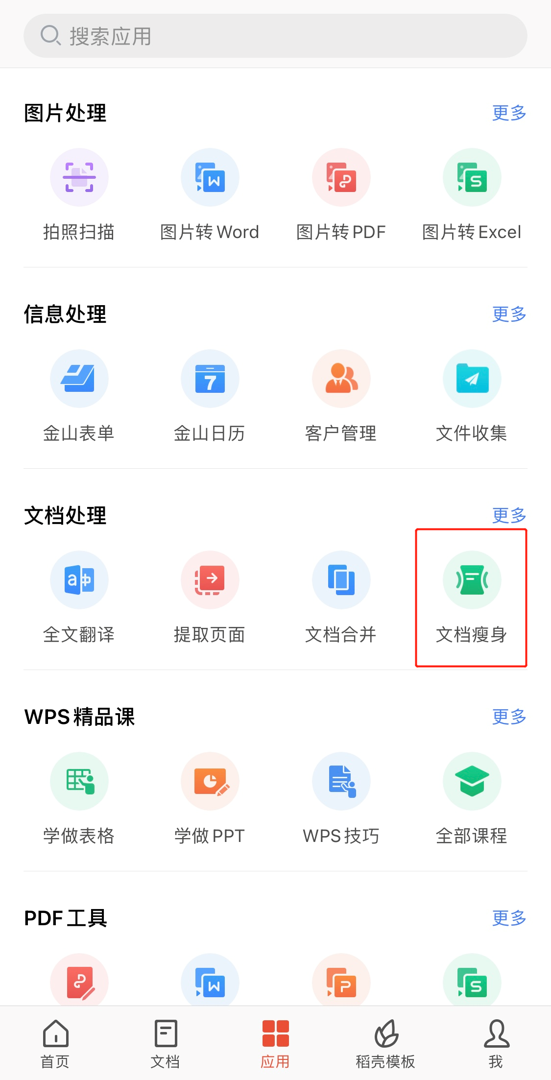 微信图片_20210329211001.png