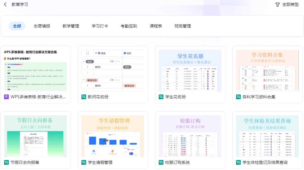 Excel如何合并单元格内容，5种方法教你搞定