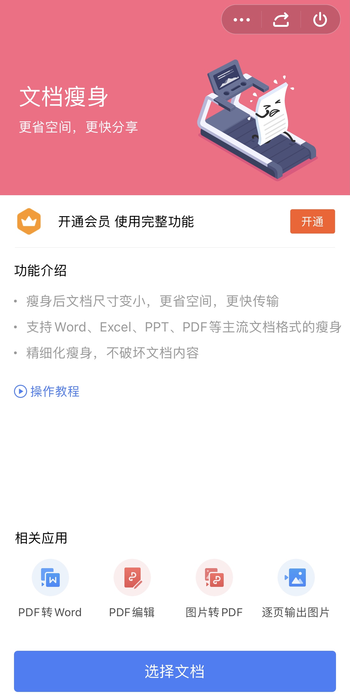 微信图片_20210329210939.jpg