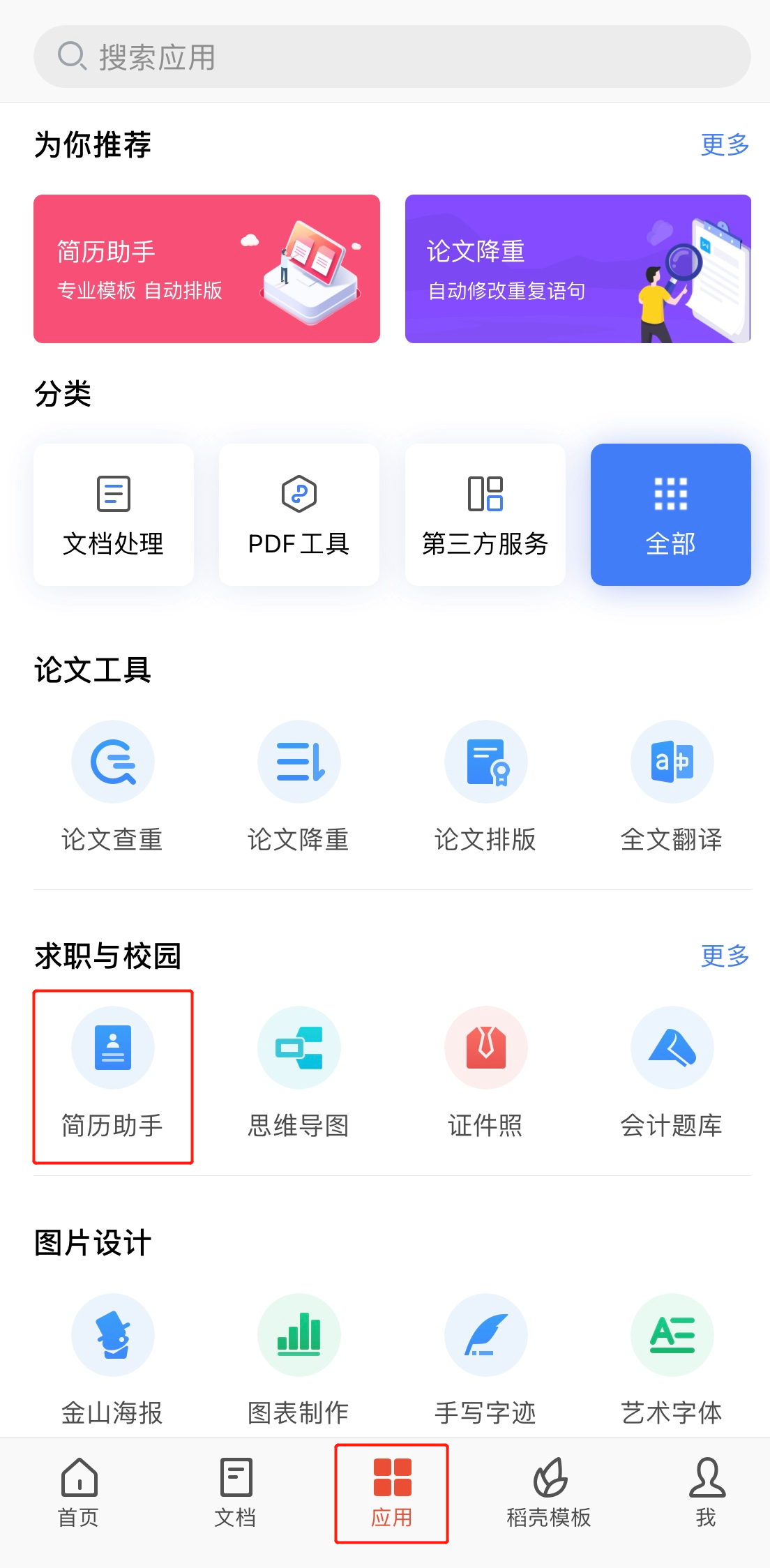 微信图片_20210330180546.png