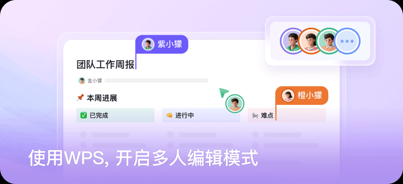 使用教程 ：如何找回文件的历史版本？